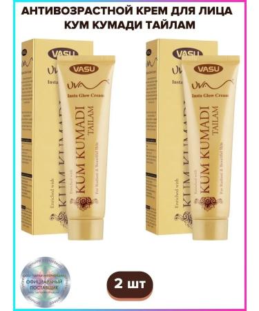 Trichup Vasu Face cream of anti -aging kumkumadi 50 g 2 pcs - Buy Online on GoSupps.com