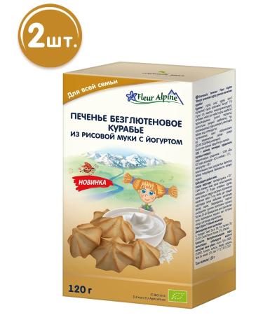 Fleur Alpine Gluten -free cookies Kurabier 2pcs 120g