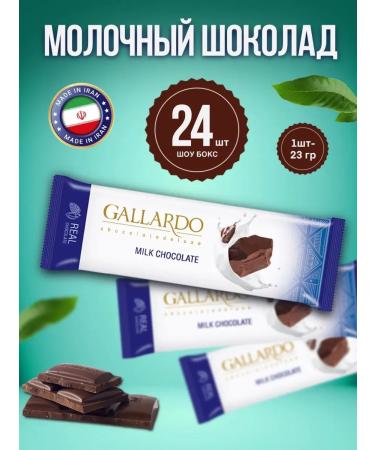 Gallardo Chocolate Farmand Milk tile chocolate 24pcs x 23gr (show box)