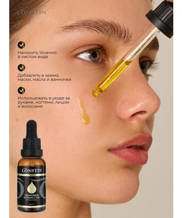 Lonstin Monarchy extract CO2 50ml - Buy Online on GoSupps.com