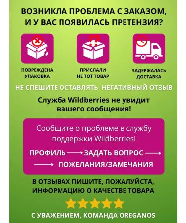 OREGANOS Dried crushed mint 190g - Buy Online on GoSupps.com