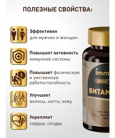 Immunity Vitamin D3 2000 Kholekalciferol - Buy Online on GoSupps.com