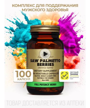 Solgar berries with palmetto 100 capsules