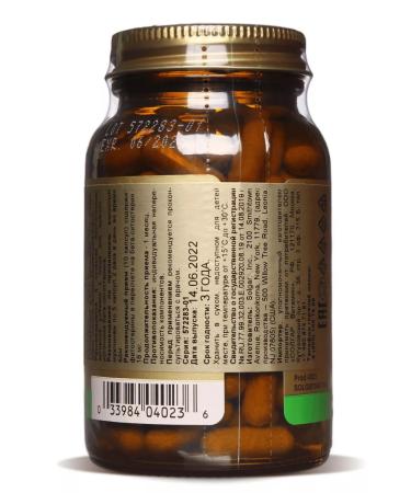 Solgar berries with palmetto 100 capsules - Buy Online on GoSupps.com