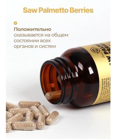 Solgar berries with palmetto 100 capsules - Buy Online on GoSupps.com