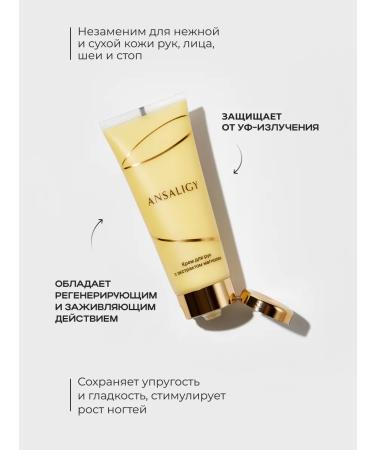 Ansaligy Moisturizing hand cream with magnolia extract 75 ml - Buy Online on GoSupps.com