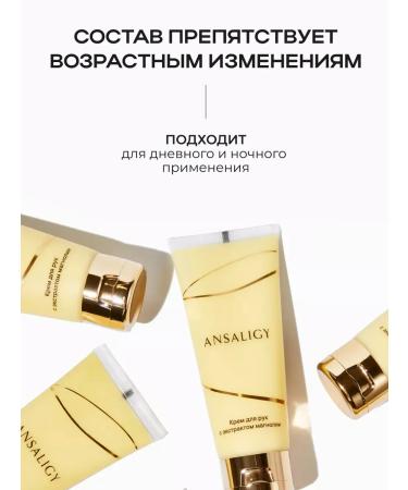 Ansaligy Moisturizing hand cream with magnolia extract 75 ml - Buy Online on GoSupps.com