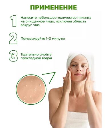 tDe Cucumber peeling slop with an A-acids - Buy Online on GoSupps.com