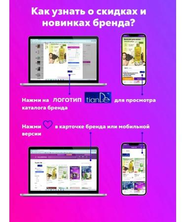 tDe Cucumber peeling slop with an A-acids - Buy Online on GoSupps.com