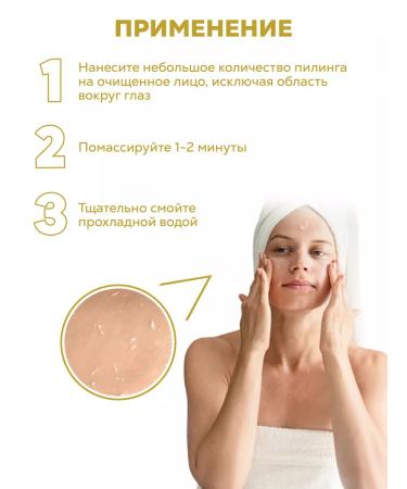 tDe Olive peeling slop with an A-acids - Buy Online on GoSupps.com