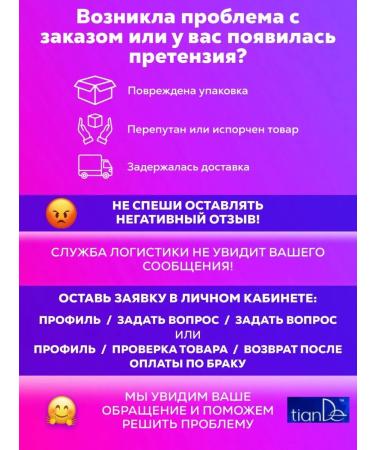 tDe Olive peeling slop with an A-acids - Buy Online on GoSupps.com