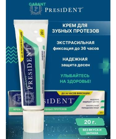 Cream President Guarantor for dentures 20g 1 packaging