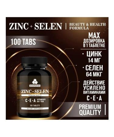 Myosuperfood Zinc + Selenium - Buy Online on GoSupps.com