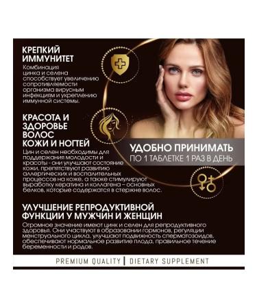 Myosuperfood Zinc + Selenium - Buy Online on GoSupps.com