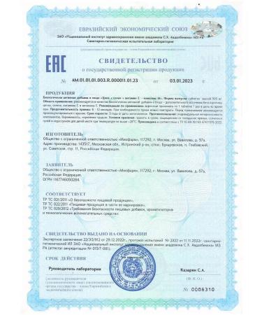 Myosuperfood Zinc + Selenium - Buy Online on GoSupps.com