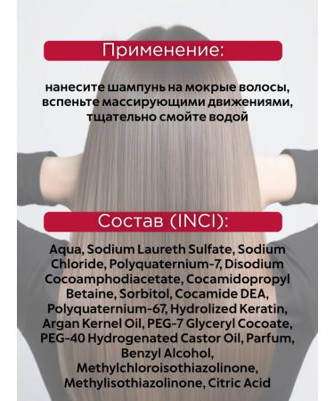 Liv Delano Hair shampoo LOVE My HAIR - Buy Online on GoSupps.com