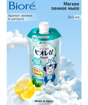 Biore Soft foam soap aroma of greens and citrus 340 ml