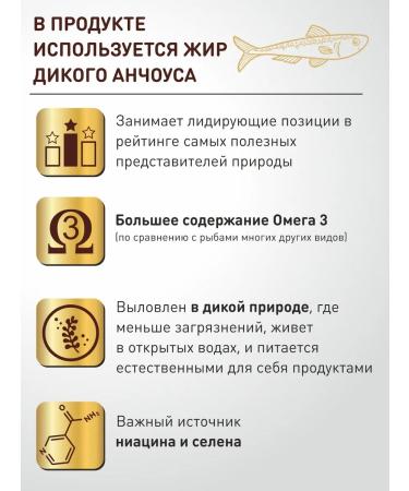 Immunity Omega 3 1000 mg fish oil in Omega 3 capsules - Buy Online on GoSupps.com