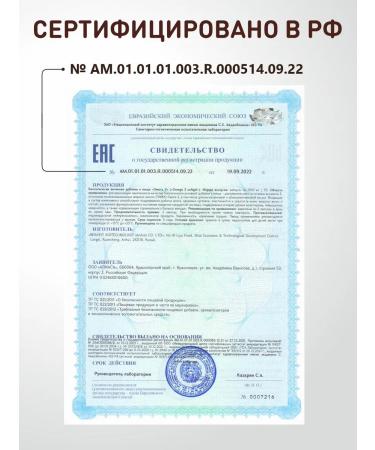 Immunity Omega 3 1000 mg fish oil in Omega 3 capsules - Buy Online on GoSupps.com