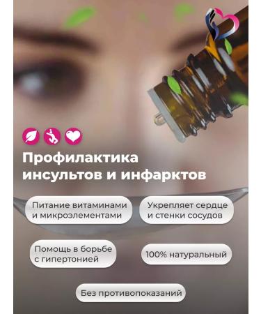 Tenzital Natural remedy for tensital pressure - Buy Online on GoSupps.com