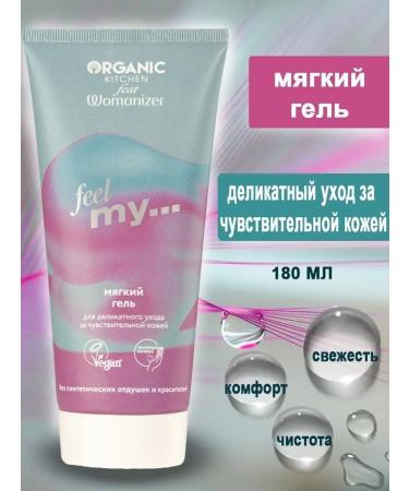 Organic Kitchen Womanizer soft gel for delicate skin care 180 ml - Buy Online on GoSupps.com