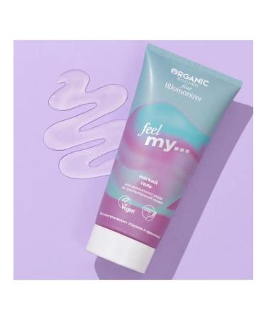 Organic Kitchen Womanizer soft gel for delicate skin care 180 ml - Buy Online on GoSupps.com