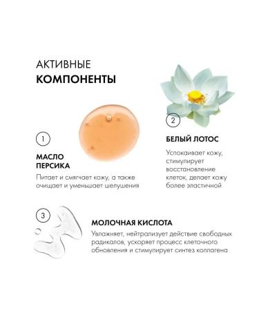 Organic Kitchen Womanizer soft gel for delicate skin care 180 ml - Buy Online on GoSupps.com