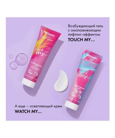 Organic Kitchen Womanizer soft gel for delicate skin care 180 ml - Buy Online on GoSupps.com