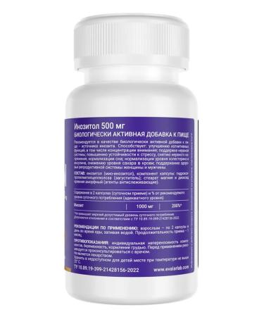 Evalar Inositol 1000 mg Inositol 100 capsules - Buy Online on GoSupps.com