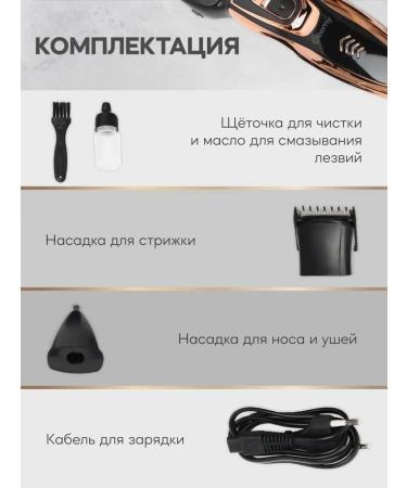 Yes House Trimmer 3v1 machine for haircut hair electric ships Epiprator - Buy Online on GoSupps.com