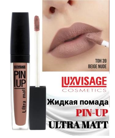 LUXVISAGE Liquid matte lipstick gloss for the lip PIN UP 39 tone