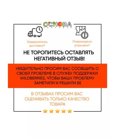 Herbalist Gordeev MV Tea drink helminths and parasites-stop 3 pcs - Buy Online on GoSupps.com