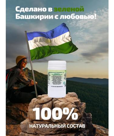 Herbalist Gordeev MV Helminths and parasites-stop tablets No. 90 2 pieces - Buy Online on GoSupps.com