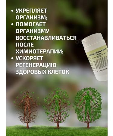 Herbalist Gordeev MV Monastic 16 herbs tablets No. 90 2 pieces - Buy Online on GoSupps.com