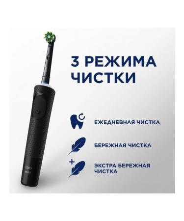 Oral-B Braun Vitaly Pro Cross Action Protect X Clean - Buy Online on GoSupps.com