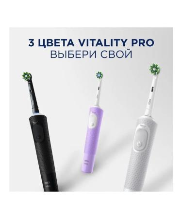 Oral-B Braun Vitaly Pro Cross Action Protect X Clean - Buy Online on GoSupps.com