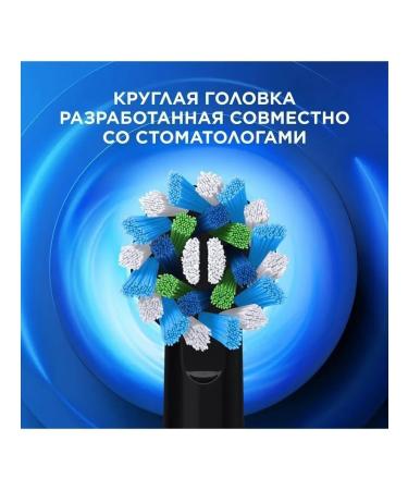 Oral-B Braun Vitaly Pro Cross Action Protect X Clean - Buy Online on GoSupps.com