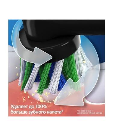 Oral-B Braun Vitaly Pro Cross Action Protect X Clean - Buy Online on GoSupps.com