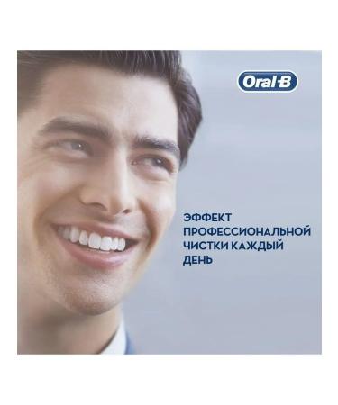 Oral-B Braun Vitaly Pro Cross Action Protect X Clean - Buy Online on GoSupps.com