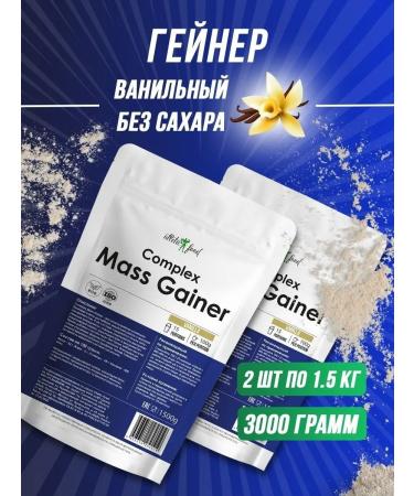 ATHLETIC FOOD Heiner Complex Mass Gainer 1500 g