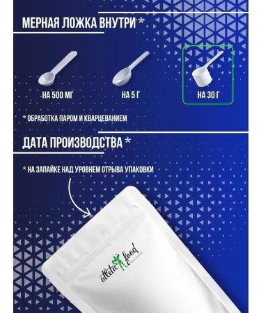 ATHLETIC FOOD Heiner Complex Mass Gainer 1500 g - Buy Online on GoSupps.com