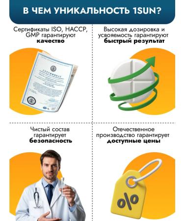 1SUN Vitamin D3 K2 5000 IU 120 pcs - Buy Online on GoSupps.com