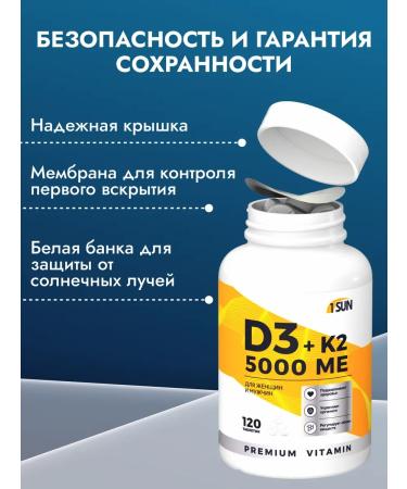 1SUN Vitamin D3 K2 5000 IU 120 pcs - Buy Online on GoSupps.com