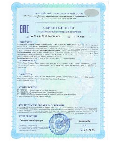 1SUN Vitamin D3 K2 5000 IU 120 pcs - Buy Online on GoSupps.com