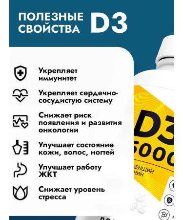 1SUN Vitamin D3 K2 5000 IU 120 pcs - Buy Online on GoSupps.com