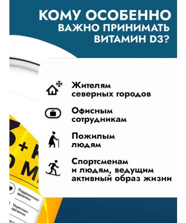 1SUN Vitamin D3 K2 5000 IU 120 pcs - Buy Online on GoSupps.com