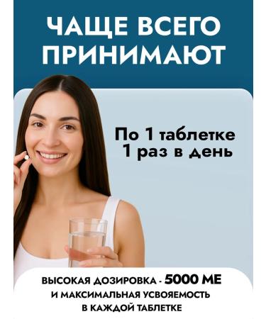 1SUN Vitamin D3 K2 5000 IU 120 pcs - Buy Online on GoSupps.com