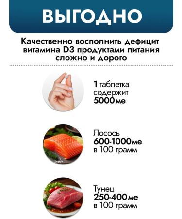 1SUN Vitamin D3 K2 5000 IU 120 pcs - Buy Online on GoSupps.com