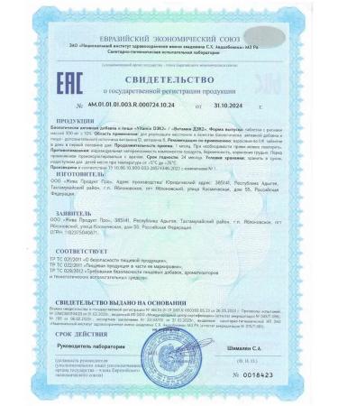 1SUN Vitamin D3 K2 5000 IU 90 pcs - Buy Online on GoSupps.com