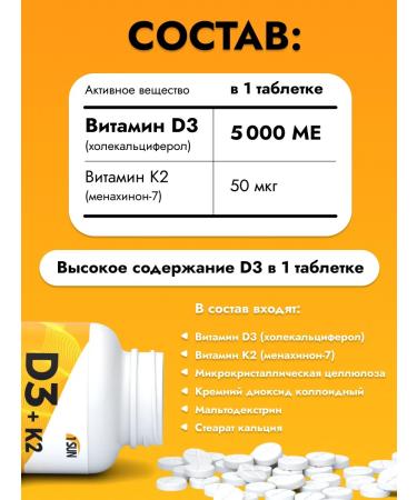 1SUN Vitamin D3 K2 5000 IU 90 pcs - Buy Online on GoSupps.com